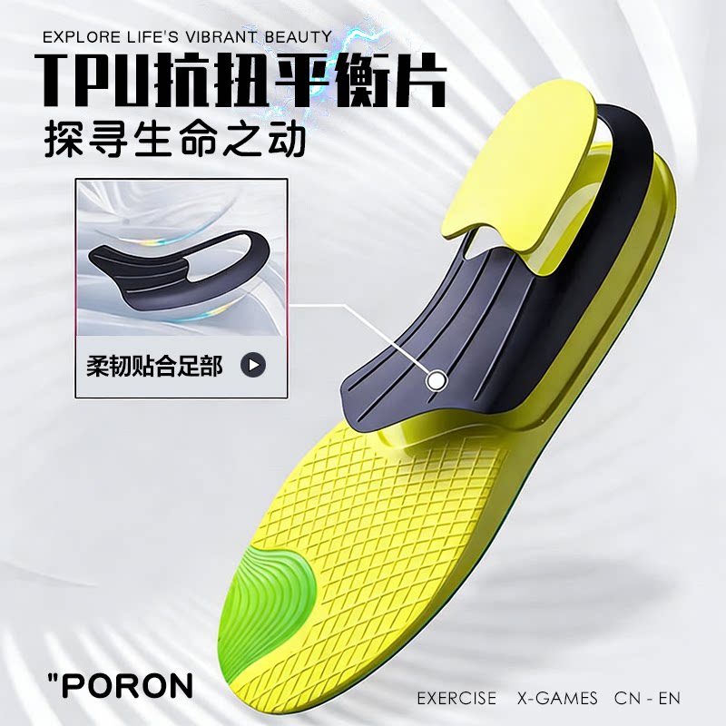 迈高乐高弹男鞋高弹回弹弹力TPU图片