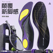 迈高乐7A抗菌30°足弓饱满支撑扁平足久站不累脚运动鞋 垫软底防臭