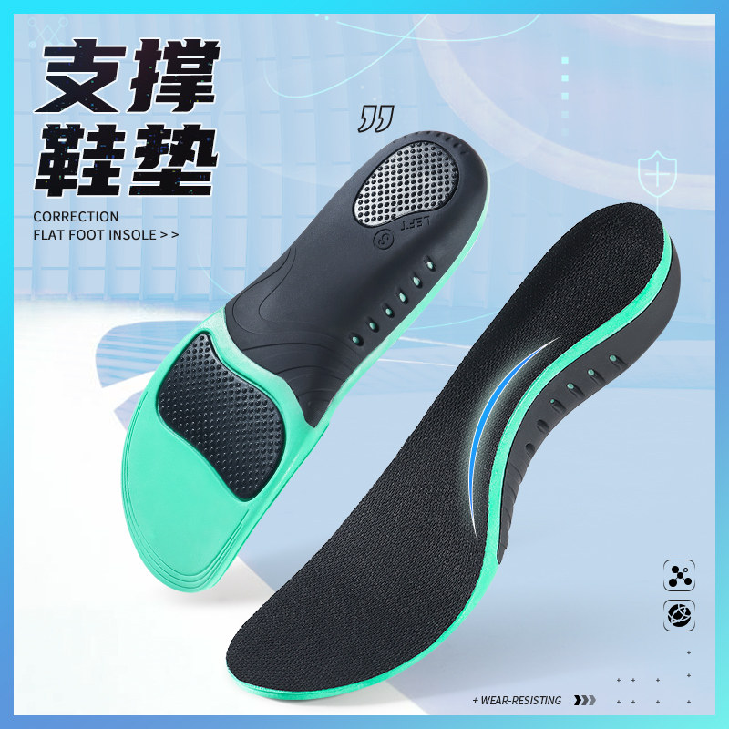 扁平足足弓垫迈高乐矫形横弓塌陷图片