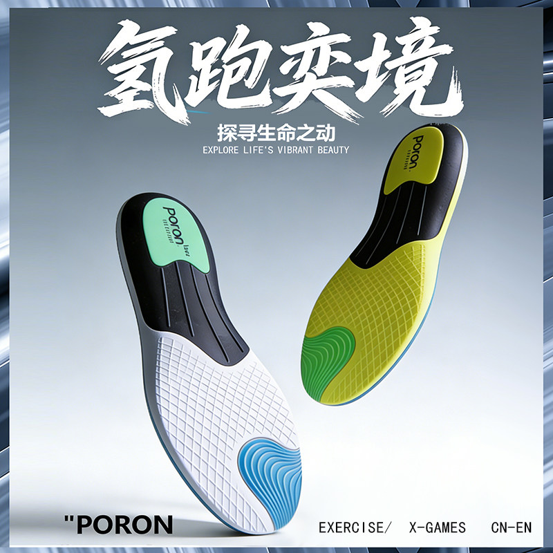 迈高乐高弹男鞋高弹回弹弹力TPU图片