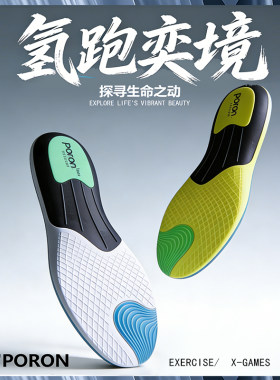 迈高乐高弹男鞋高弹回弹弹力TPU