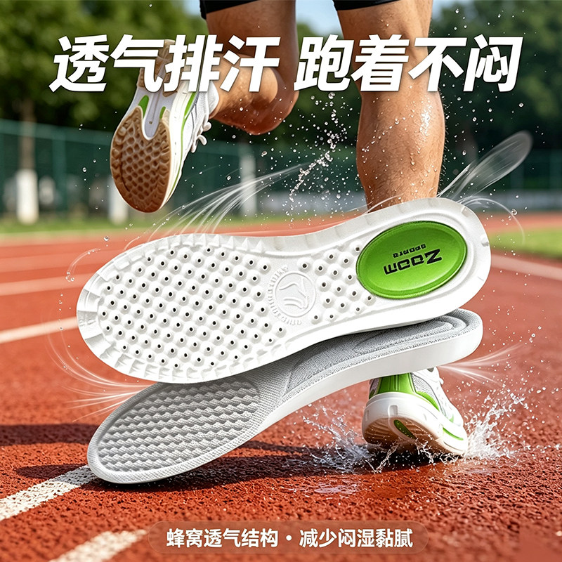 迈高乐艾草防臭气垫PU多色鞋垫图片