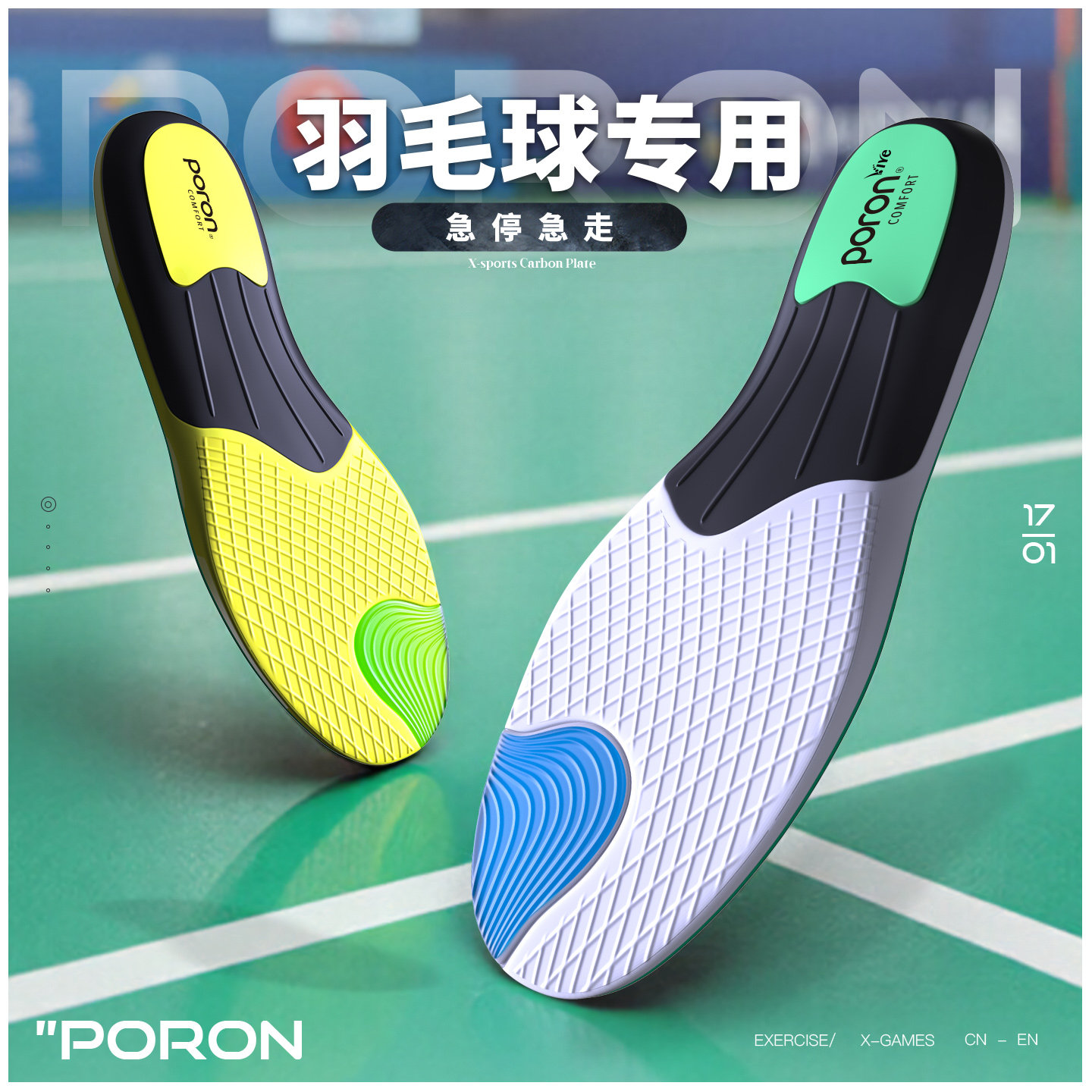 迈高乐高弹男鞋高弹回弹弹力TPU图片