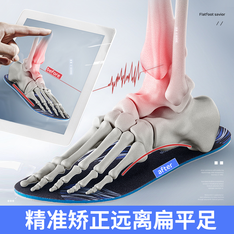 迈高乐踩不塌受力支撑
