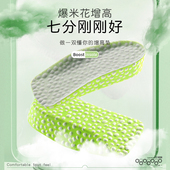 真高神器boost男女 运动鞋 PU不累脚内增高鞋 垫舒适足弓支撑夏板鞋