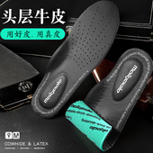 2022头层牛皮夏季 垫适配爱步舒适不累脚 鞋 专用防臭吸汗皮鞋 休闲鞋