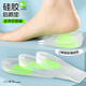 Gel硅胶防痛后跟垫久站后跟不痛 迈高乐 2双 柔软亲肤自粘不移位