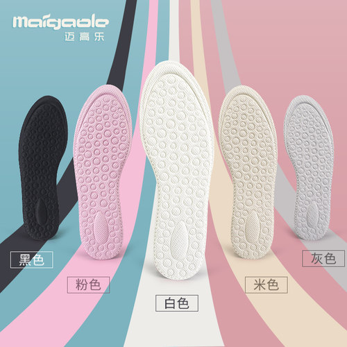 3双装鞋垫女软底舒适防臭吸汗