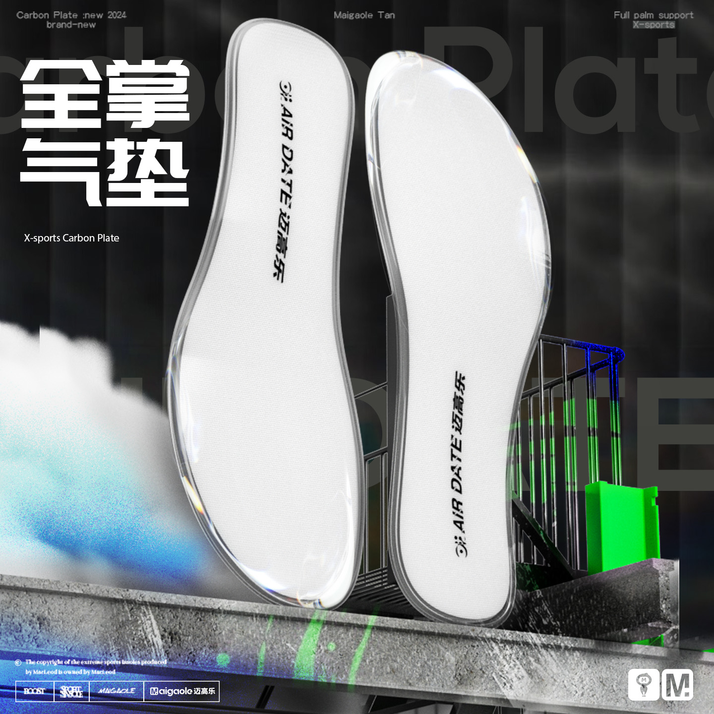 zoom气垫适配耐克篮球鞋垫系列