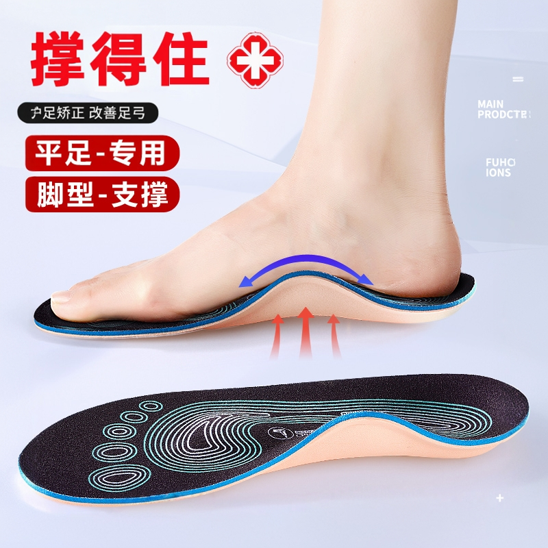 软木 扁平足矫正鞋垫平足底足弓垫x型腿形纠正小腿支撑改善腿型女