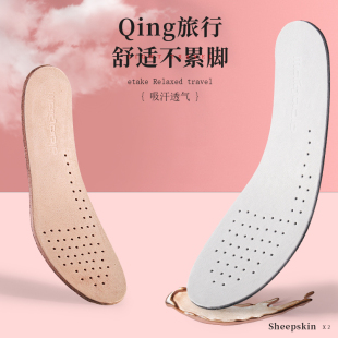 舒适汗脚女鞋 鞋 垫 板鞋 垫夏 垫女吸汗防臭真羊皮牛皮小白鞋