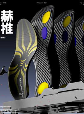 迈高乐Yellow Spider全掌碳板鞋垫 四点Gel 篮球运动前锋弹跳助力