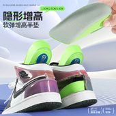 夏季 不占空间内增高鞋 布鞋 2双 板鞋 专用 垫半垫 后跟硅胶止滑减震