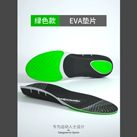 Технология зеленый 【38-40 ярдов ◆ Бесплатный пошив/комфорт на ноги может быть удобным】