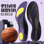 防臭缓震减 男款 迈高乐足弓支撑专业级运动加厚TPU高弹篮球鞋 垫
