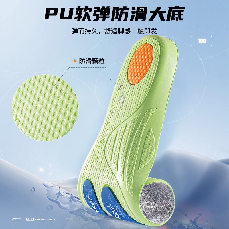 前掌缓冲减震鞋垫运动o鞋专用跑步鞋垫高弹运动鞋垫加厚PU透气防图片