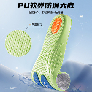 前掌缓冲减震鞋垫运动o鞋专用跑步鞋垫高弹运动鞋垫加厚PU透气防