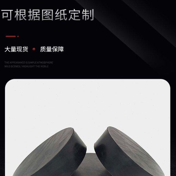 支J式圆Q橡胶支板Z隔震抗建筑P桥梁Z盆块座垫GZ减震座式P橡胶矩形