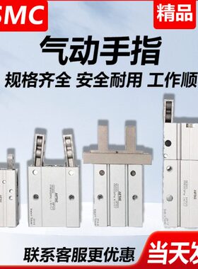 HFK/手FR/型/40/气动/6/气缸/10FY-亚德客H 2520HF1632ZH/指F/H