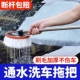 洗车通水拖把不伤车专用洗车刷子软毛F长柄可伸缩擦车喷水神器工