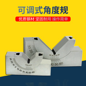 磨床铣床角度垫块KIP25KP30KP46 精密角度垫规 V型 角度规 可调式