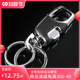 钥匙挂钩腰上汽车男士 防丢不锈钢腰挂G挂扣按键高档金属男女士创