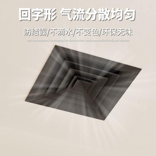 黑色方形铝合金散流器集成吊顶新风中央空调通风罩子排出风口换气
