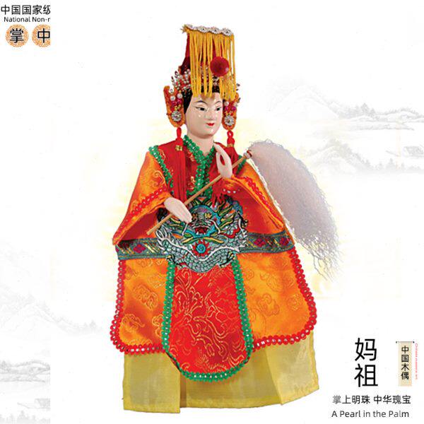 妈祖天上圣母漳州布袋木偶可表演家装摆件非物质文化遗产特色礼品
