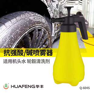 耐强酸强碱抗腐蚀防锈压力喷壶机头水胎毂秒洁R素专用手喷壶喷头