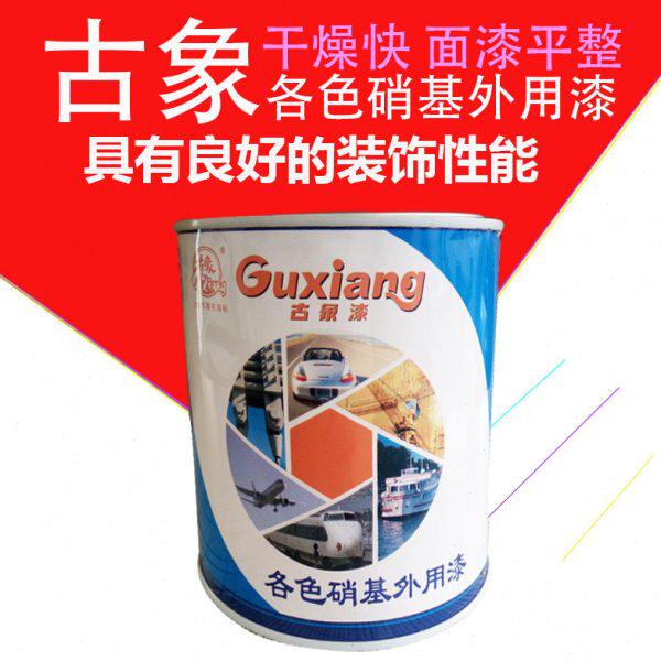 古象硝基外用磁漆 油漆防锈漆 木器金属漆 外用漆 瓷漆 1KG