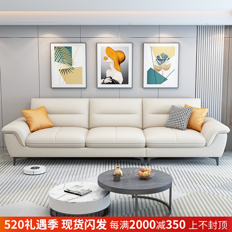 简约现代布艺沙发小户型直排小三人四人位北欧轻奢V科技布沙发客