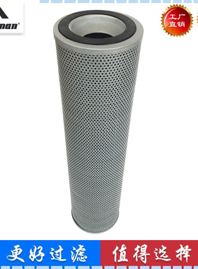 适配重科ZE230E 240 230 挖掘机 回油M滤芯 液压滤芯 进油吸油