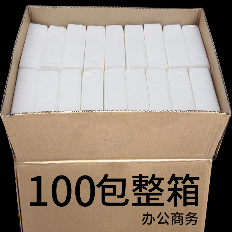 100包纸巾批抽纸整箱家庭装餐巾纸家用餐厅纸酒店Y卫生纸实惠装