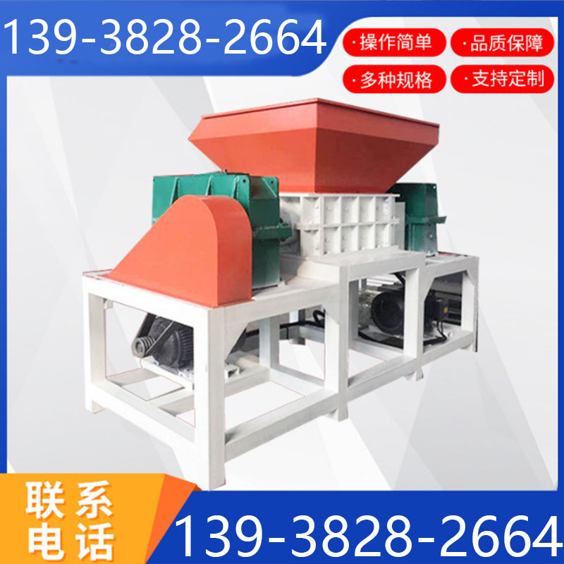多功能沥青金g属钢筋废铁塑料废金属破碎机废钢生活垃圾双轴撕碎