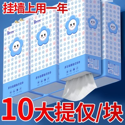 9提悬挂式抽纸大包卫p生纸巾家用实惠装厕纸擦手纸整箱批餐巾纸抽