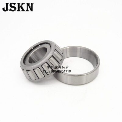 圆锥滚子轴承33213 33214 33215 33216 33217 33218 33219 33220