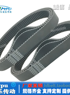 橡胶同步带 HTD620-5M/q625/630/635/640/645/650/655 传动/带齿