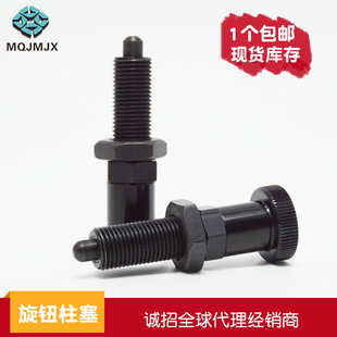 碳钢旋钮柱塞PXAL PXKL复位型分度销K弹簧定位销加长型安全止动销