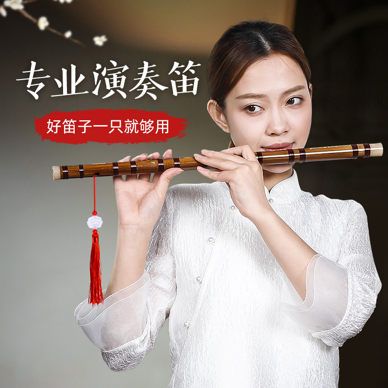 古风笛子竹笛f乐器儿童初学者横笛学生入门演奏级专业苦竹长笛fe