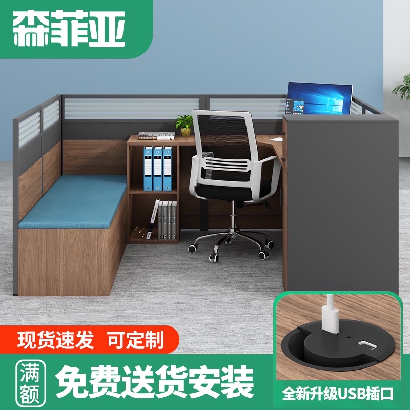 办公桌带休息床折叠午休床员工桌椅组合办公室家具T屏风职员桌卡