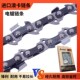 16寸电链锯链条伐木锯链条20寸家用电锯链条电R锯家用小型手持链