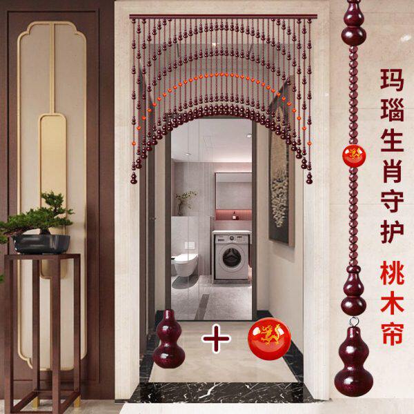 珠帘卧室门帘卫生间隔断帘生免打孔葫芦玛瑙肖对门桃木入户门