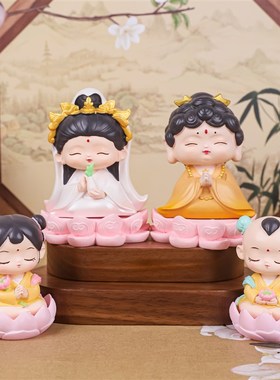 赐福小佛祖汽车摆件可爱网红小观音小佛祖摆件家S居玄关桌面装饰