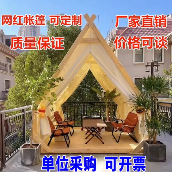 网红户外帐篷定制星空防雨景区露营民宿火锅餐饮烧烤天台三角帐篷
