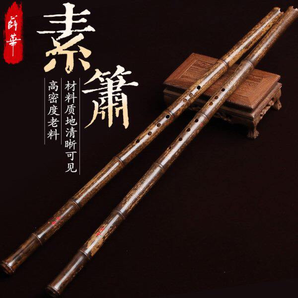 薛华洞箫专业演奏箫一节紫竹箫精制箫手工素箫G调八孔六孔萧乐器
