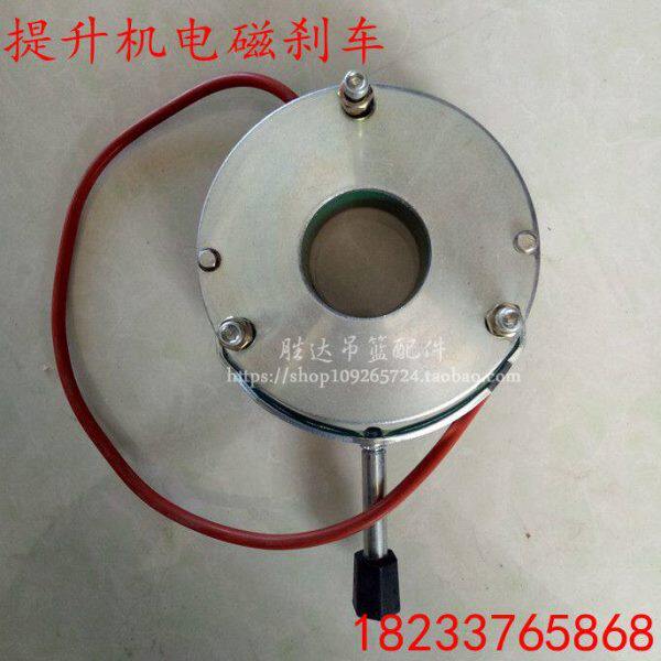 电动吊篮电磁刹车片提升机电机制动器刹车抱闸SDZ1-15配件大全
