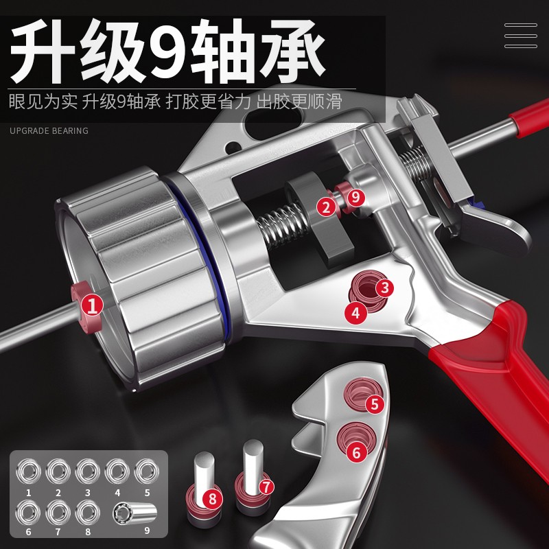 升级九轴承结构胶 玻璃胶枪自动断胶省力通O用型打胶神器手动工具