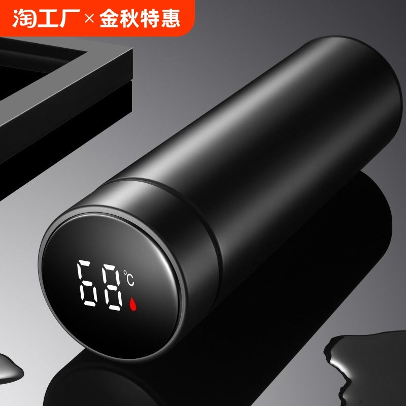 304不锈钢大容量保温杯定制印xlogo智能水杯男士女高档杯显示温度