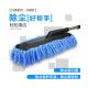 汽车拖把扫灰擦车除尘掸子胆子油蜡拖托I把弹子察腊弹灰尘车载用