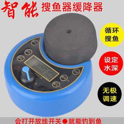 千渔筏筏钓自动搜鱼缓降器往返来回放线逗鱼定层快搜点搜船排翘嘴